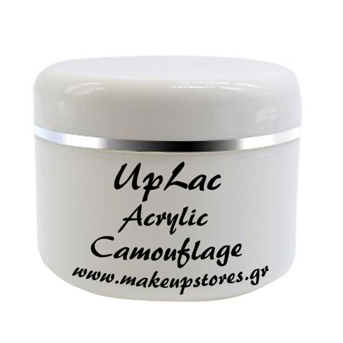 UpLac Acrylic Powder # Camouflage 15gr